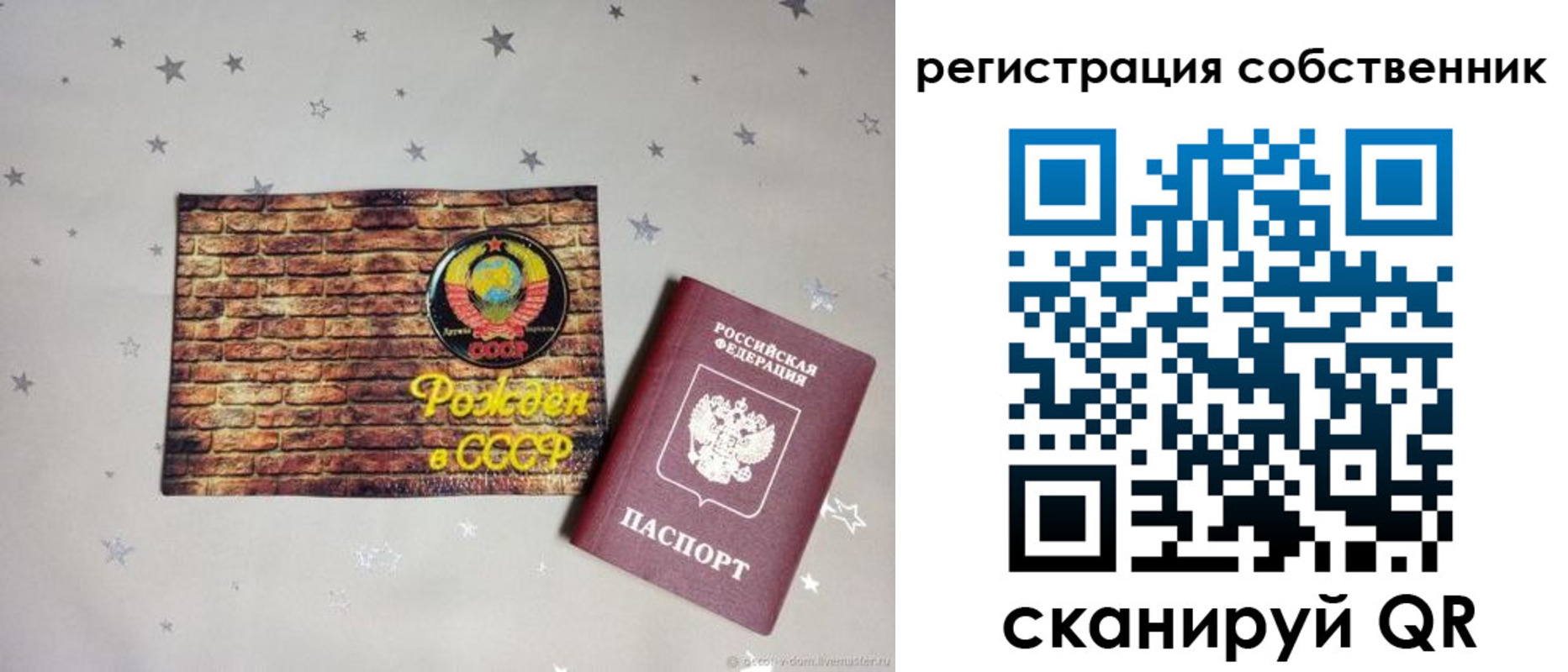 миграционный учет в Петровске