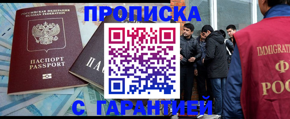 регистрация для дет. сада в Петровске