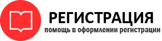 прописка в Петровске id484507